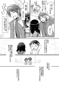 [Suzudama Renri] milky mint