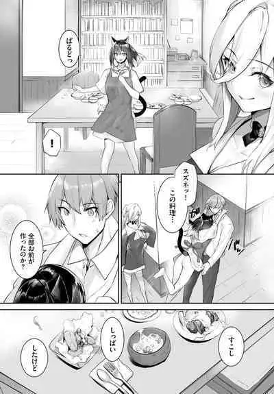 [Kyougoku Touya] Orokamono wa Nekomimi Dorei ni Izon suru ~Hajimete no Choukyou Seikatsu~ 01-22