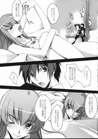 (SC34) [RYU-SEKI-DO (Nagare Hyo-go)] Sokubaku - RESTRICTION (CODE GEASS: Lelouch of the Rebellion)