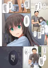 [Digital Lover (Nakajima Yuka)] DLO-03 Kare to no Yakusoku 3 [Chinese] [CE家族社] [Digital]