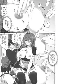 [Mitarashi Club (Mitarashi Kousei)] Akiko-san to Issho 22 (Kanon)