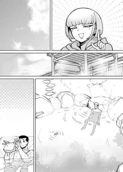 Hamerare Daisuki Bitch-chan Sukebe Onsen Ryokou Hen