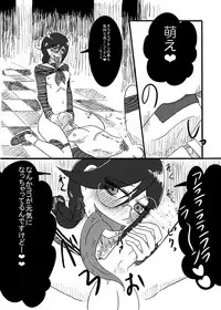 [Rami] (Danganronpa)