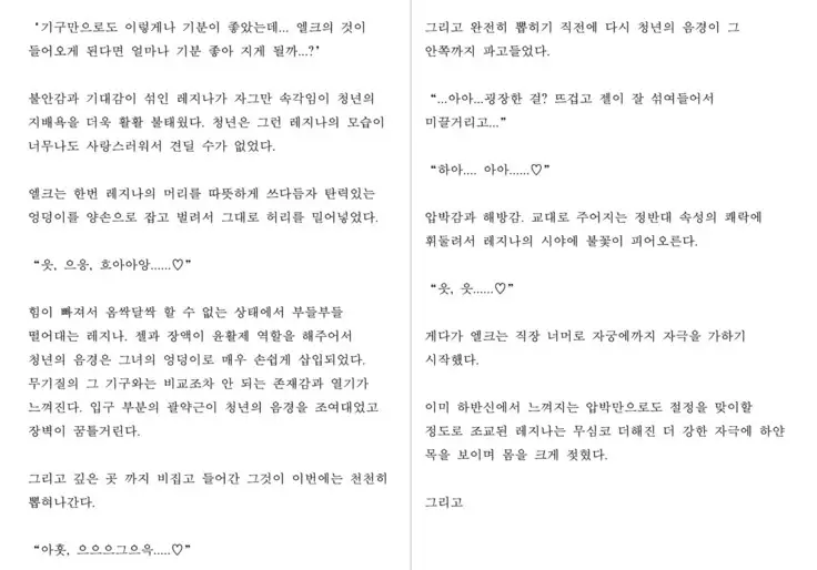 Monster Girl Encyclopedia Stories: Harem of Collar