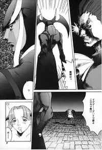 [Manga Super (Nekoi Mie)] Vampire Fever! (Darkstalkers)