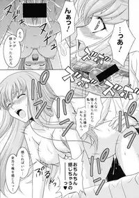 [STUDIO RUNAWAY WOLF (Nakajima Akihiko)] Zero no Tsukai Majo (CODE GEASS: Lelouch of the Rebellion)