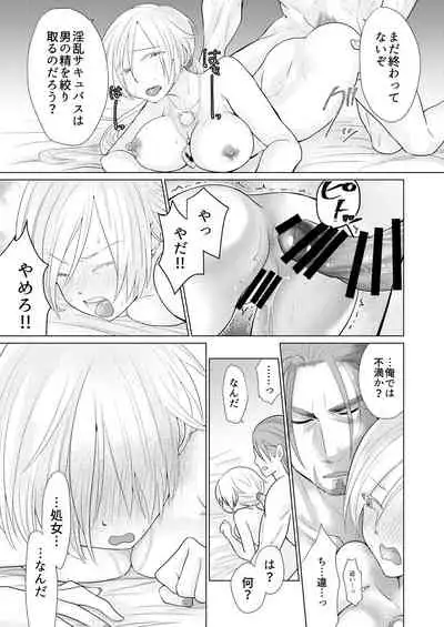 おさななじみを効果的にムフフする方法