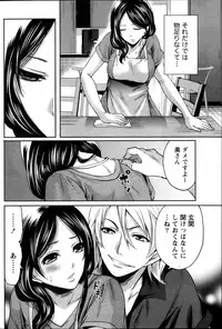 Monthly Vitaman 2013-10