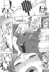 (C92) [IRON GRIMOIRE (SAKULA)] Kabe Chie (Persona 4)