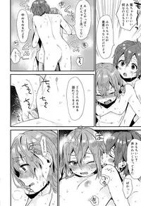 Juicy No. 11 2015-11