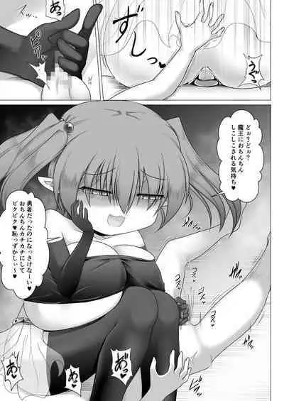 Mesugaki Maou yuusha nante ko 〇ka mahou de kusozako chinchin