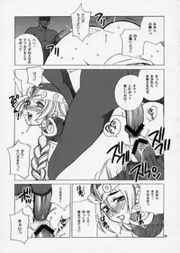 (C68) [SHALLOT COCO (Yukiyanagi)] Yukiyanagi no Hon 10 Valkyrie no Hisoka na Tanoshimi (Valkyrie no Bouken, Eyeshield 21)