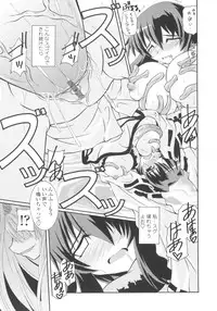 [Yamanashi Kaname] Miko Shinshoku -Deep Forest-