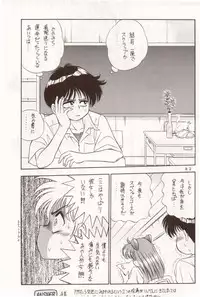 (C50) [Studio Dellforce (Various)] Sekai Seifuku Sailorfuku 10 (Neon Genesis Evangelion)