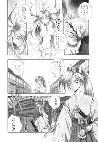 [Akiyoshi Yoshiaki] Biki Genshi | Beauty Vision