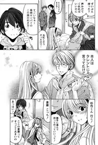 [Kobayashi Takumi] Crystal Days Ch. 1-13