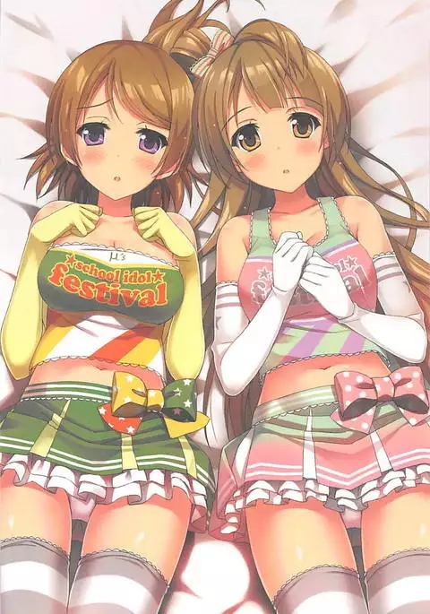 Love Collection! 【4season lovelive! 総集編】