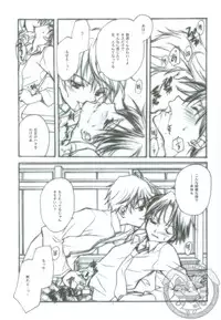 [FireCracker (Hoshino Shiho)] Hybrid Heroine (Prince of Tennis)