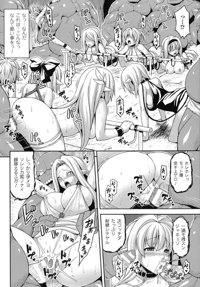 Comic Unreal The Best Ningen Bokujou Collection