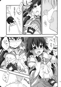 (KoiMari3) [Marireimari Inochi (Various)] Reverse (Touhou Project)