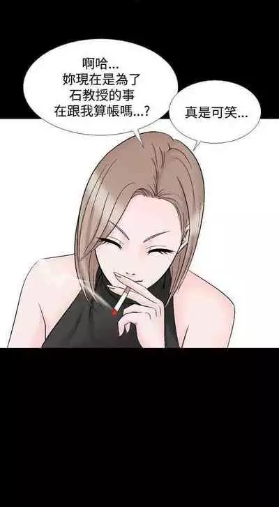 人妻性解放（1-2季） 1-84