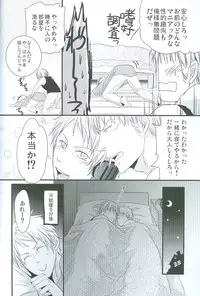 (Gijinka Oukoku II) [FIZZCODE (Satoh Nishiki)] Puroroido. (Axis Powers Hetalia)