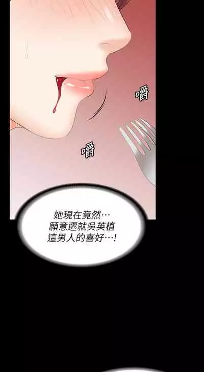 [HOYA&朴敏]交換遊戲 (交换游戏 wife swap game)_第四部分