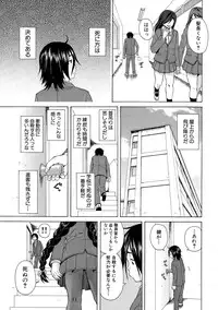 [Fuuga] Boku to Kanojo to Yuurei to Ch. 1-3
