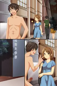 [Roman Shoten] Dare mo Ore ni Ki ga Tsukanai~Renzoku Giri, Rezu Couple Sounyuu! Nakadashi! Nani wo Yatte mo Ki ga Tsukanai [English] [iambobokay]