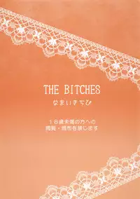 [Namaikichibi (Yuchi, Kyoukei)] THE BITCHES [2015-10-16]