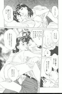 [Hazuki Kaoru] Clematis