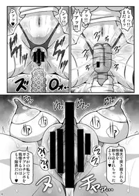 [Galaxy Monooki (Hanazuka Ryouji)] Yuukarin ga Seme Sasete Kureru Hon 2 (Touhou Project) [Digital]