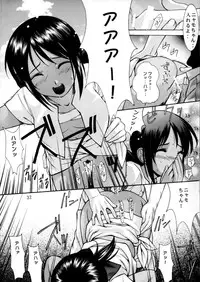 (C58) [Oh!saka Spirits (Various)] Happy One (Love Hina)