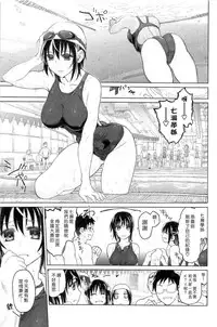 [Dagashi] Junketsu no Owaru Hibi (chinese)