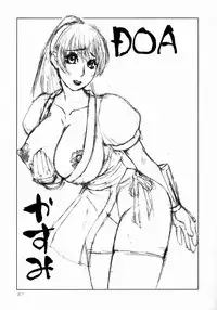 (C62) [Aruto-ya (Suzuna Aruto)] Mikicy Vol. 1 (Dead or Alive, Final Fantasy X)