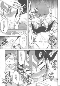 (DUEL PARTY 2) [Endless Panic (Various)] Now Playing SEX!! (Yu-Gi-Oh! Zexal)