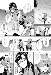 (C93) [Happouvijin (yumoteliuce)] Puberty (Neon Genesis Evangelion)