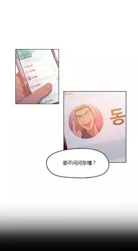 [Park Hyeongjun] Sweet Guy Ch.22-36 (Chinese)