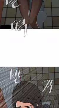 Take a Peek Ch.1-7 (English) (Ongoing)