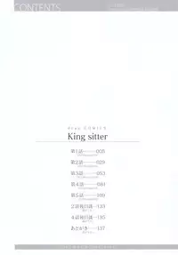 [Hiiragi Masaki] King sitter