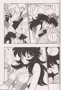 [Heroes Factory (Fujimoto Hideaki)] Triple Miracle (Dragonball, Saint Seiya, Ranma 1/2, Urusei Yatsura)