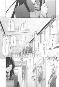 [Takano Saku] Kanojo to Watashi no Himitsu no Koi - She falls in love with her