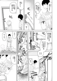 [Shiina] Noraneko Shoujo to no Kurashikata Ch. 1-10 [Digital]