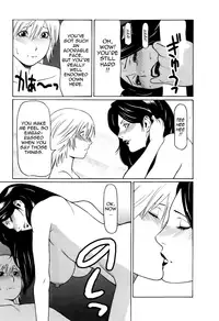 [Takasugi Kou] Okinimesu Mama | As Mama Likes It [English] [Tadanohito]