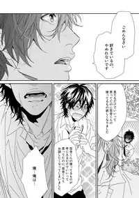 [Ogeretsu Tanaka] Yarichin ☆ Bitch Bu Vol.01