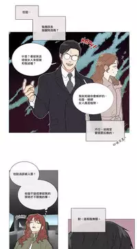 [The Jinshan] Sadistic Beauty | 虐美人 Ch.1-51[Chinese] [17+沒有漢化]