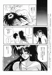 [NEU] Cocktail Menu No.6 Peach Flamingo