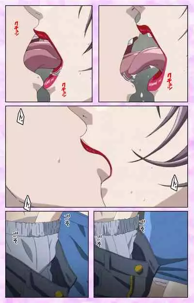 Midara no Houteishiki - The Equation of the Immoral Kanzenban