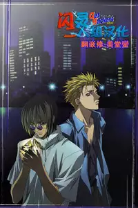 [Butagoya (Kemigawa)] BLACK GAL NTR DIARY - Kurogal Netorare Nikki [Chinese] [闪灵二人组汉化] [Digital]