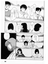 [Amamiya Jun] Putun Make love 5 (Puttsun Make Love 7 + partial vol.06 reprint)